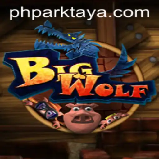 BigWolf: A New Adventure in the World of PHPARK